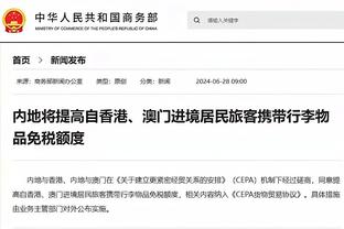 开云手机网址入口官网截图3